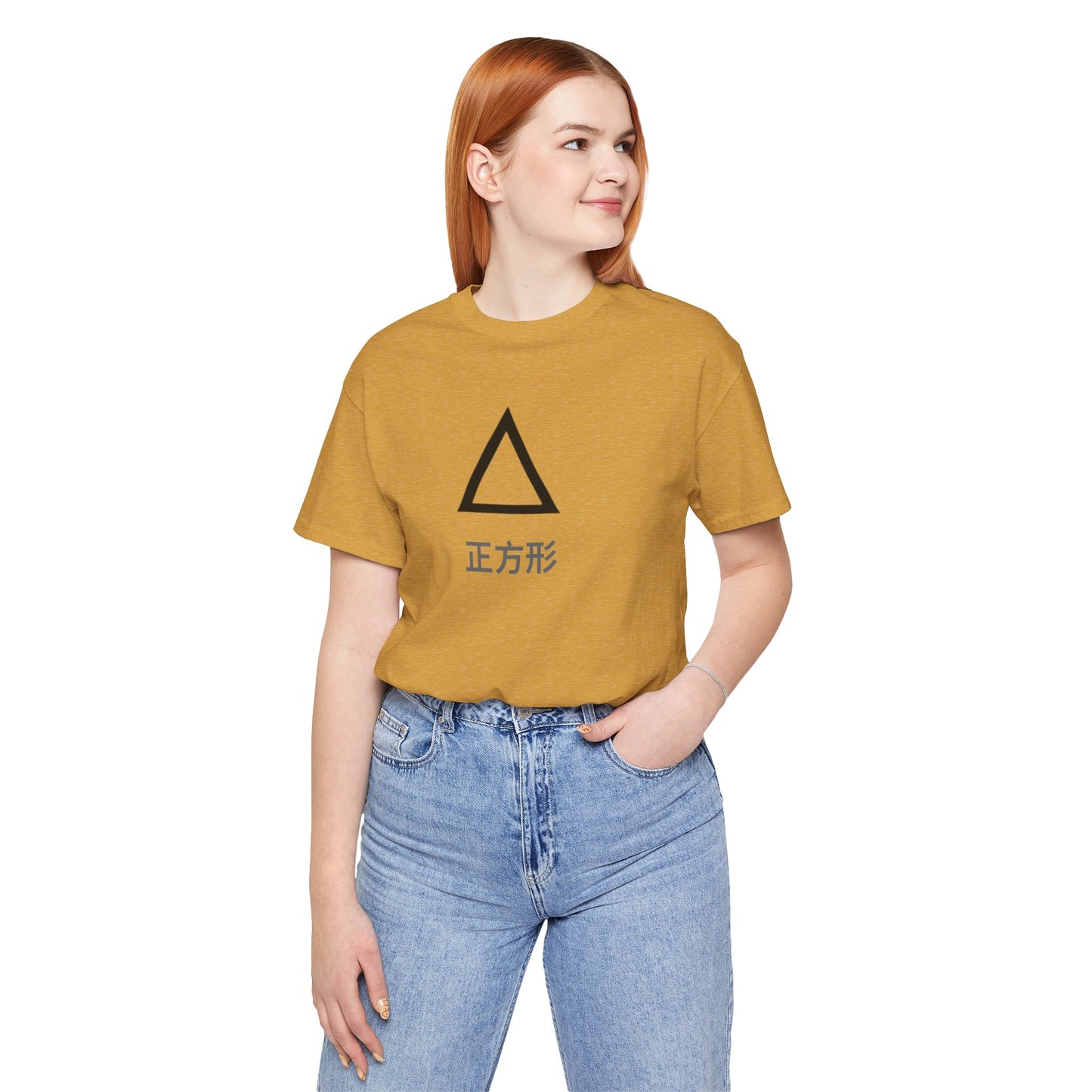 Square 正方形 ~ youPaused 正方形 ~ TShirt