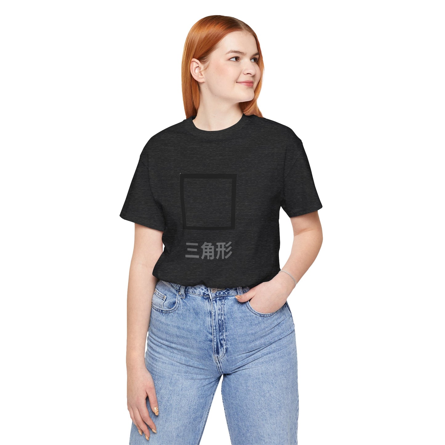 Square 三角形 ~ youPaused ~ 你暂停了 ~ TShirt