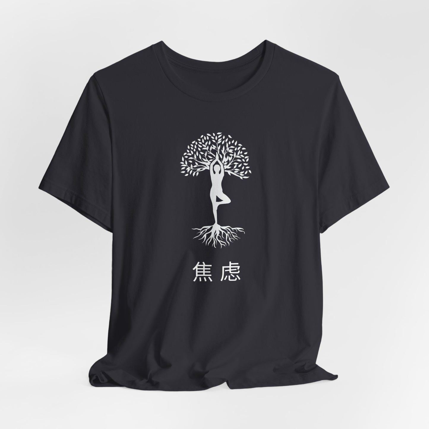 YOGA Tree ~ Anxiety in Chinese ~ youPaused ~ Cotton TShirt
