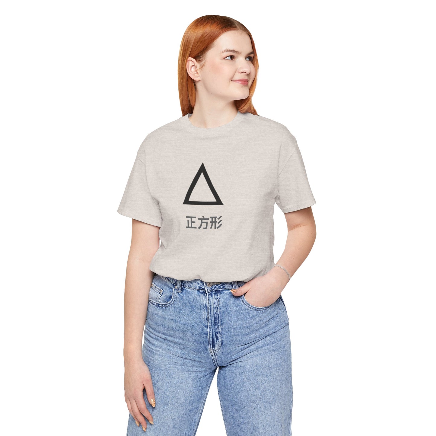 Square 正方形 ~ youPaused 正方形 ~ TShirt