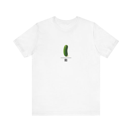 Pickle Candy Mandarin ~~ Tee