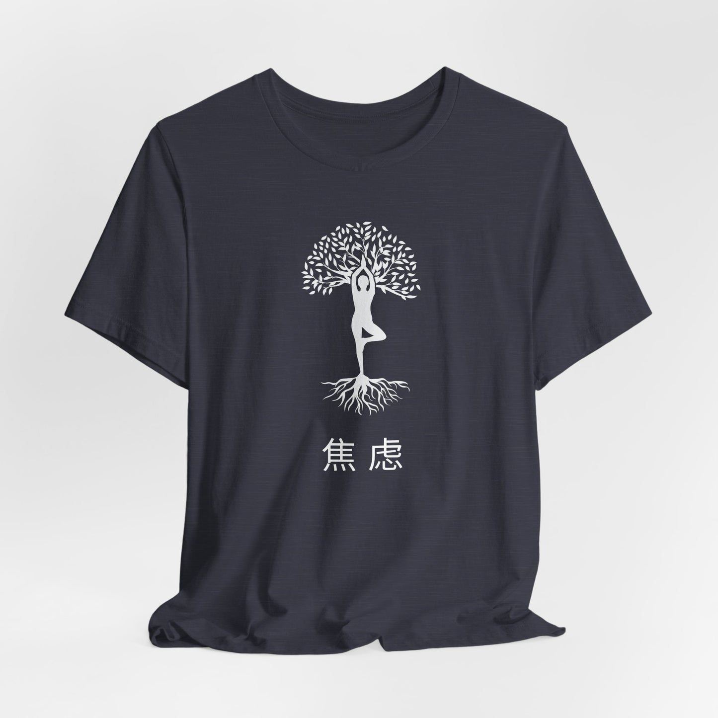 YOGA Tree ~ Anxiety in Chinese ~ youPaused ~ Cotton TShirt