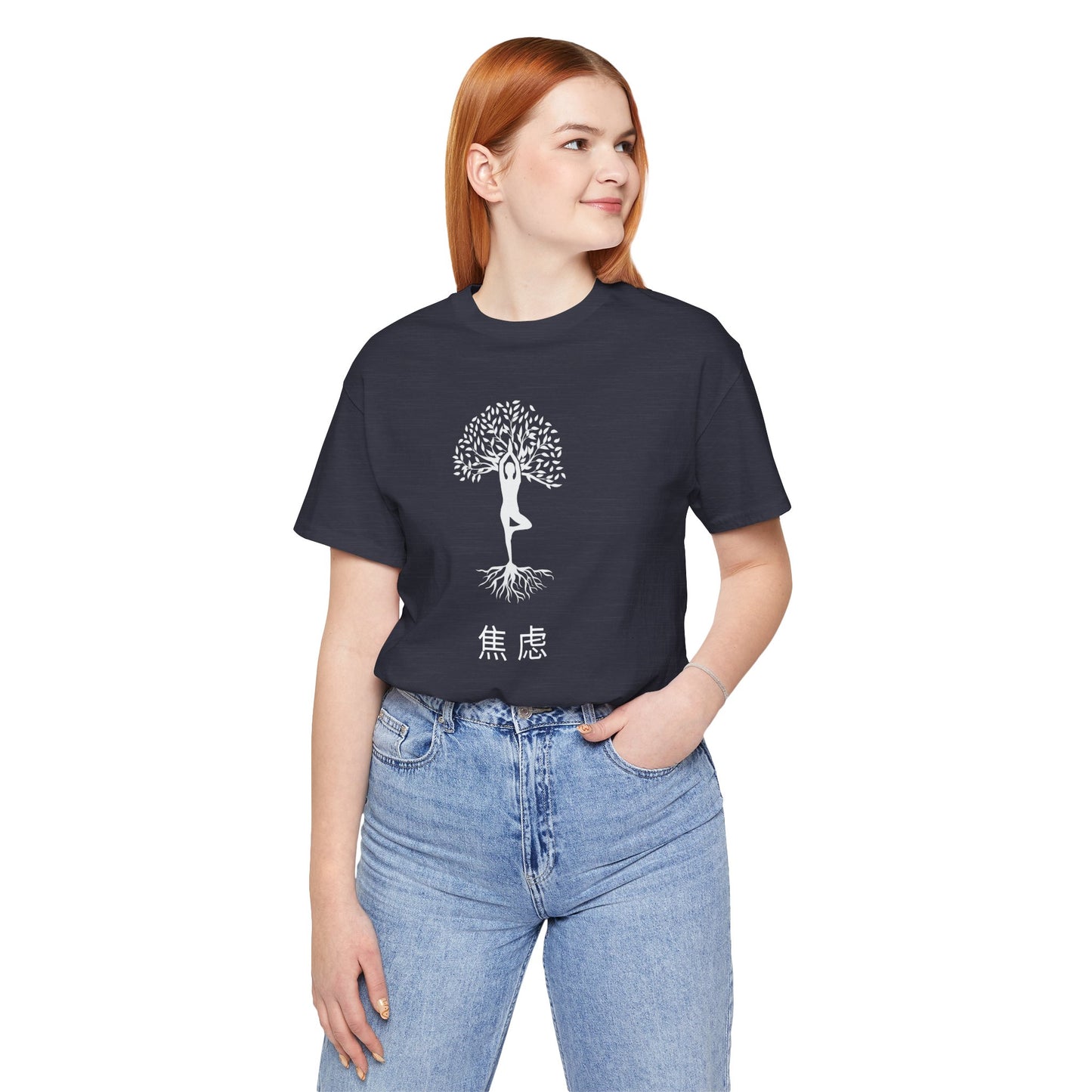 YOGA Tree ~ Anxiety in Chinese ~ youPaused ~ Cotton TShirt
