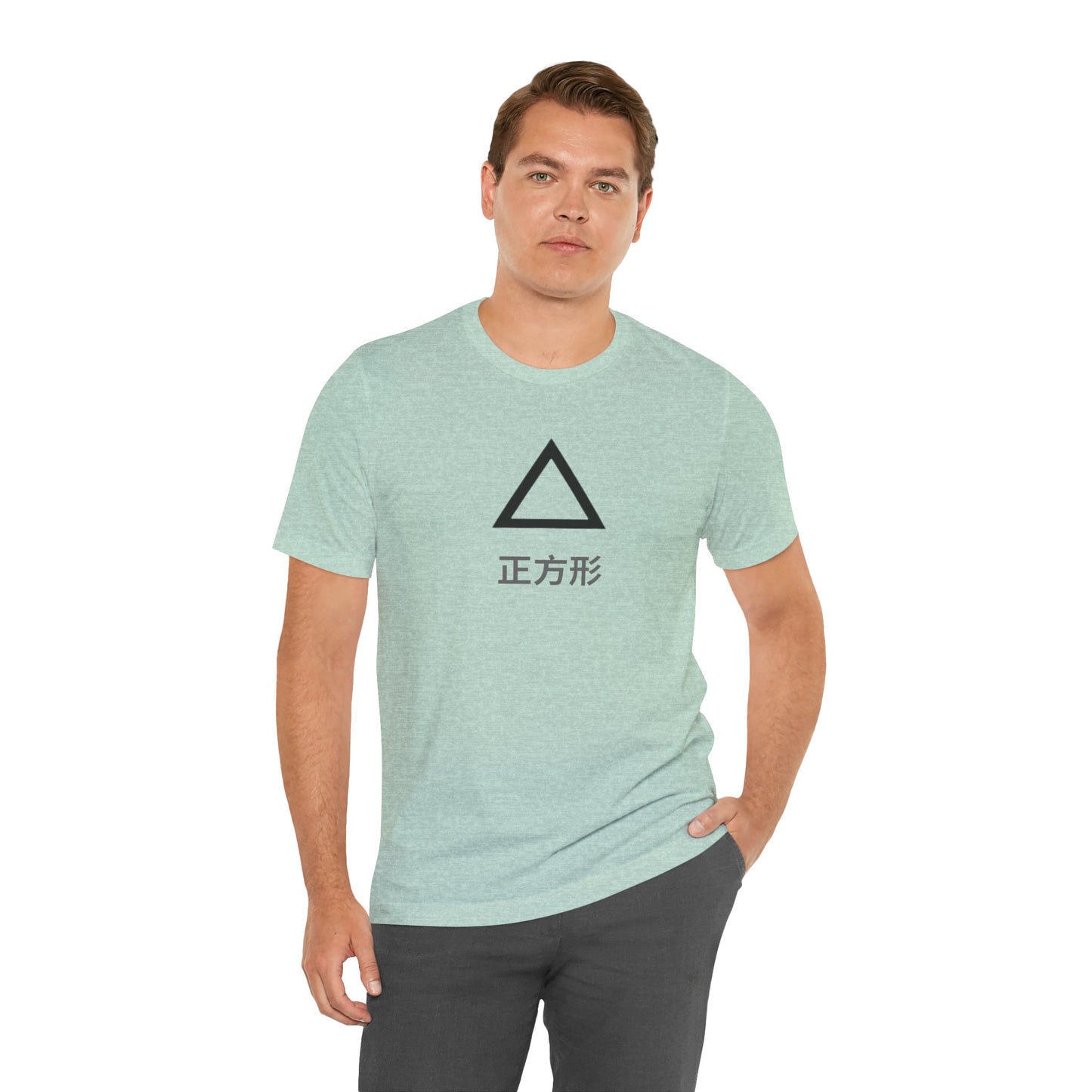 Square 正方形 ~ youPaused 正方形 ~ TShirt