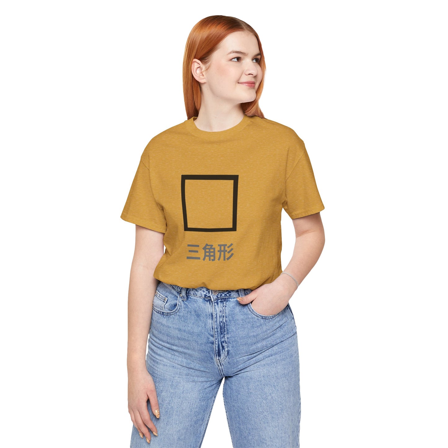 Square 三角形 ~ youPaused ~ 你暂停了 ~ TShirt