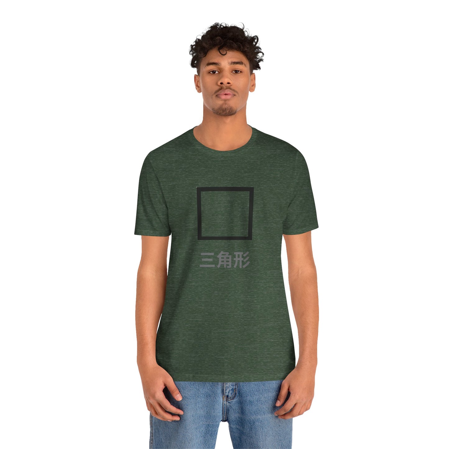 Square 三角形 ~ youPaused ~ 你暂停了 ~ TShirt