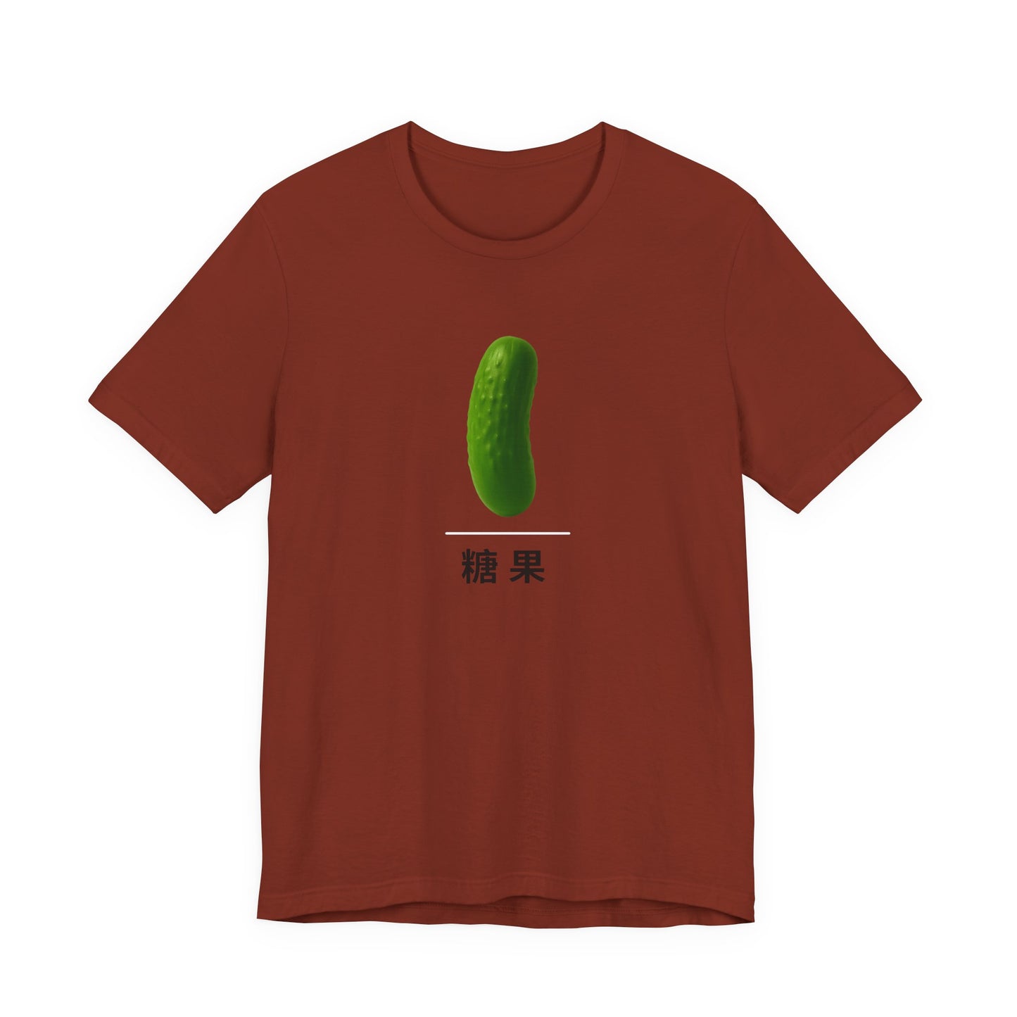Pickle ~ Candy ~ 糖果 ~ TShirt