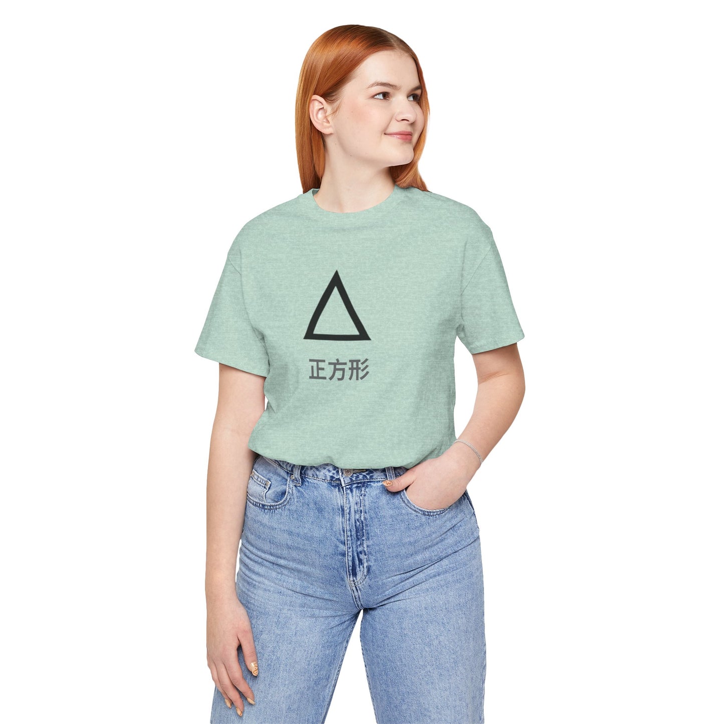 Square 正方形 ~ youPaused 正方形 ~ TShirt