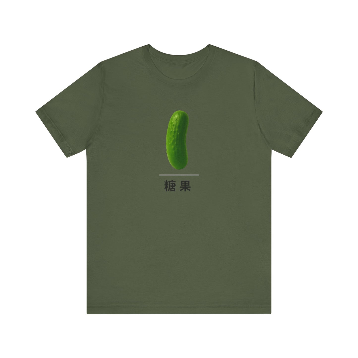 Pickle ~ Candy ~ 糖果 ~ TShirt