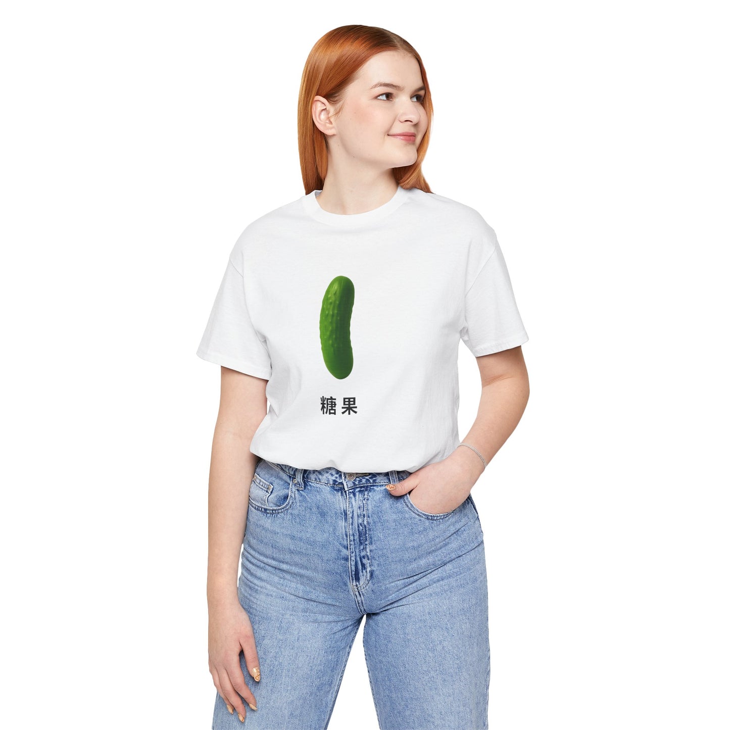 Pickle ~ Candy ~ 糖果 ~ TShirt