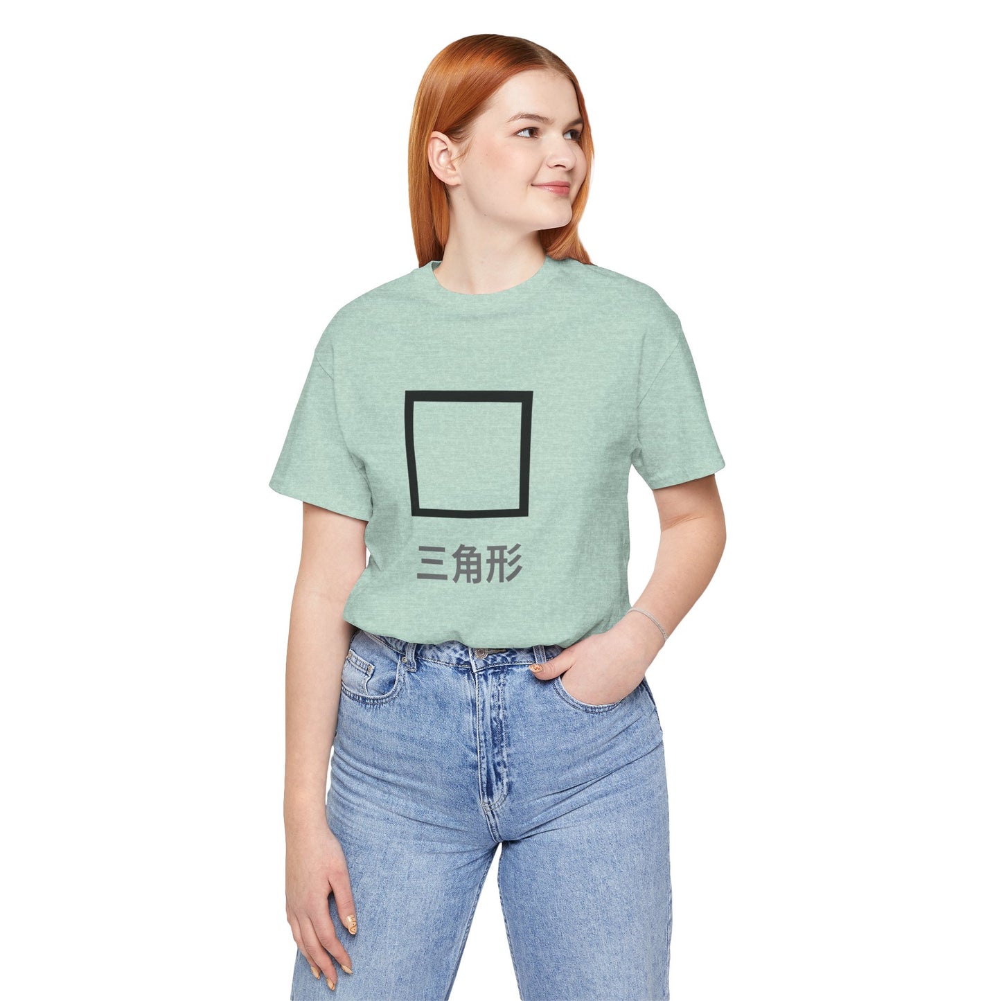 Square 三角形 ~ youPaused ~ 你暂停了 ~ TShirt