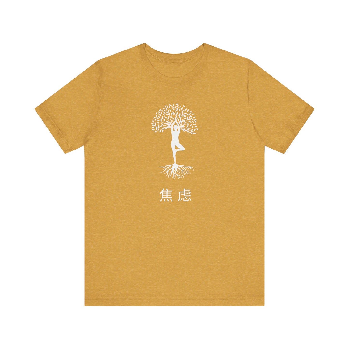 YOGA Tree ~ Anxiety in Chinese ~ youPaused ~ Cotton TShirt