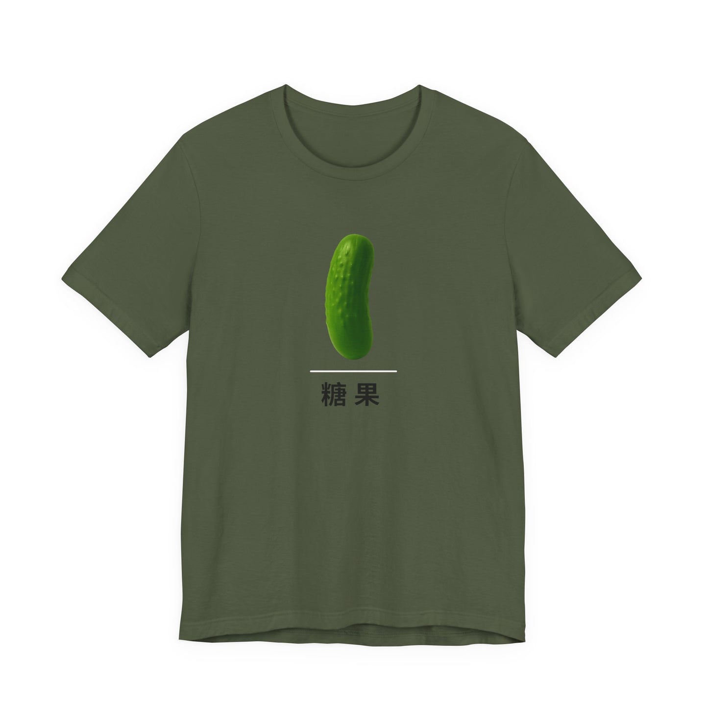 Pickle ~ Candy ~ 糖果 ~ TShirt