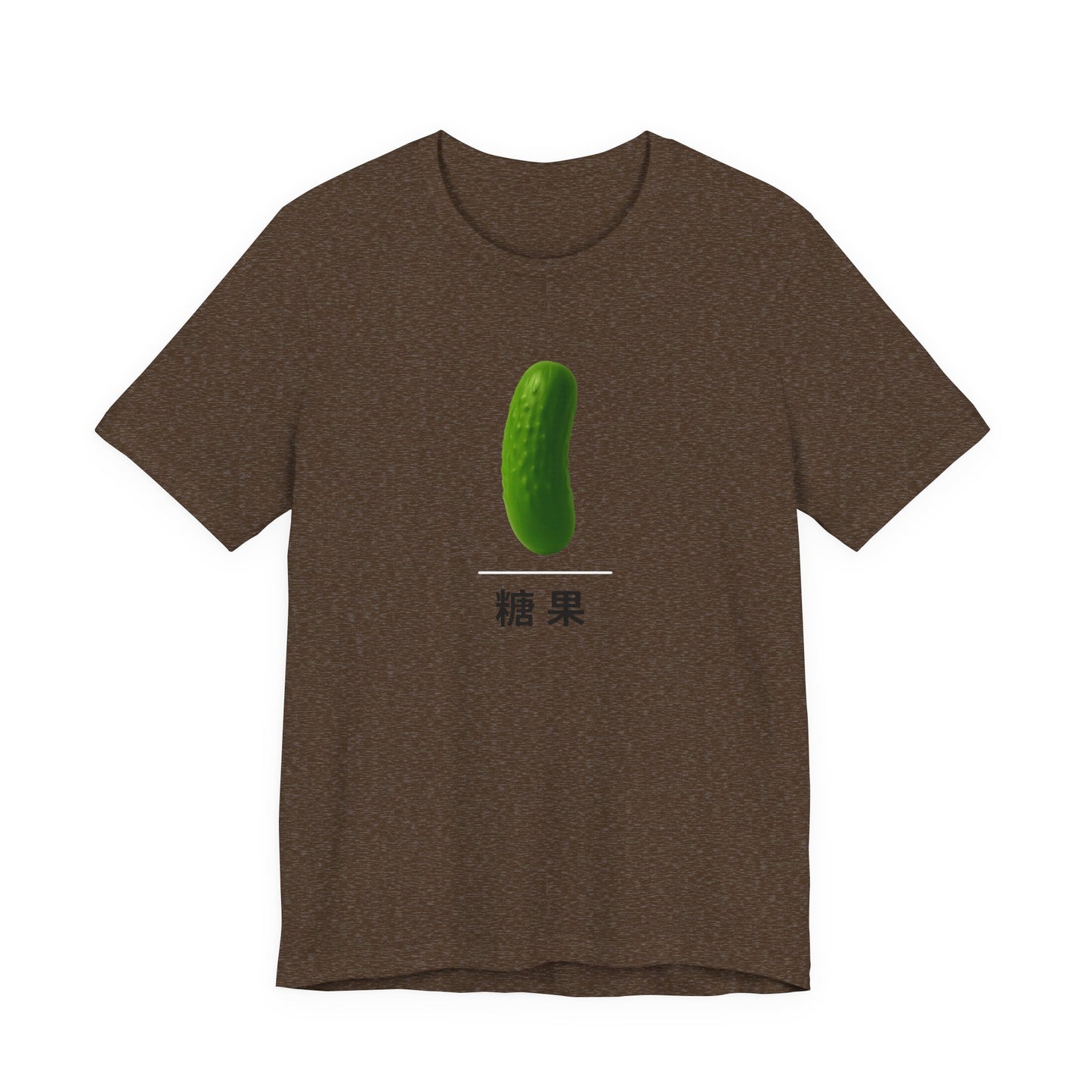 Pickle ~ Candy ~ 糖果 ~ TShirt