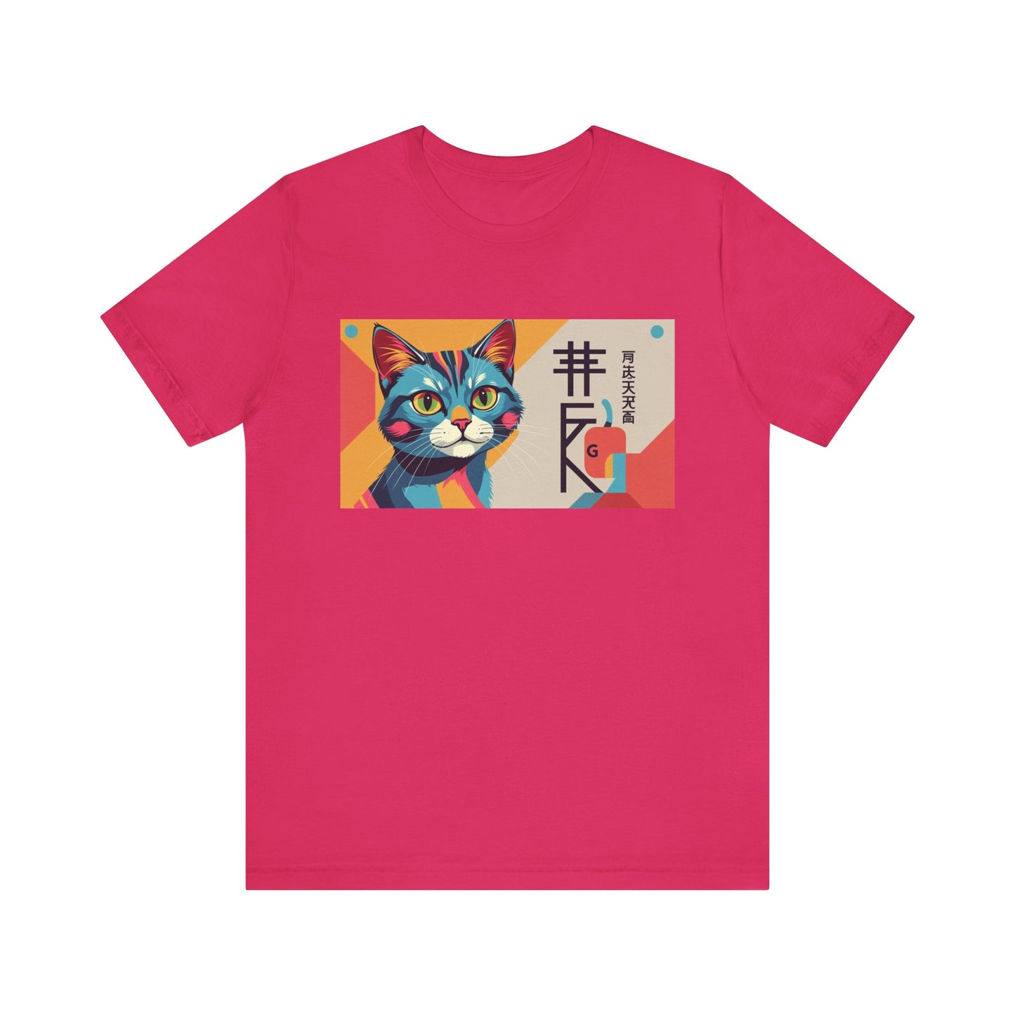 Cat ~ DOG / Mandarin ~ youPaused ~ TShirt