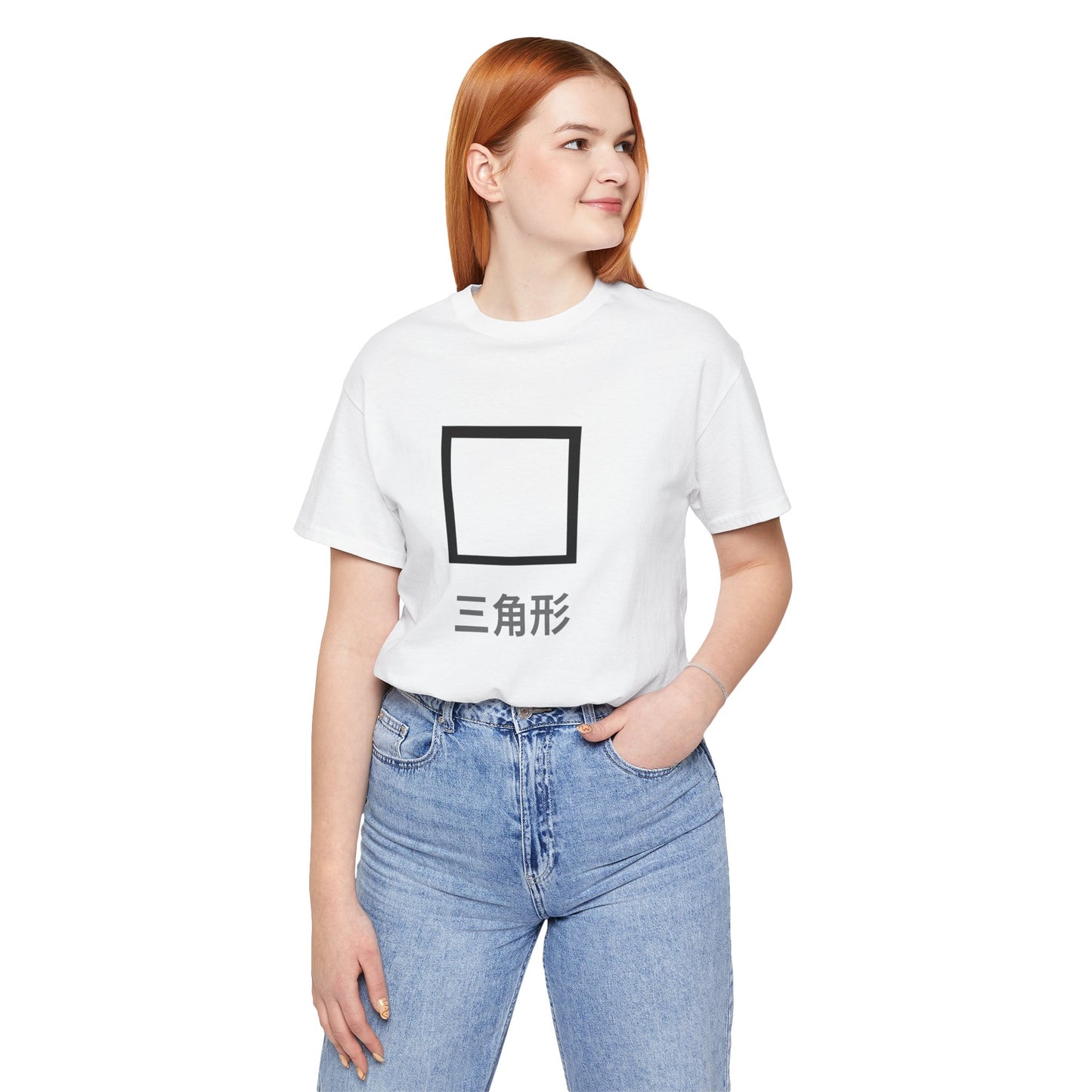 Square 三角形 ~ youPaused ~ 你暂停了 ~ TShirt