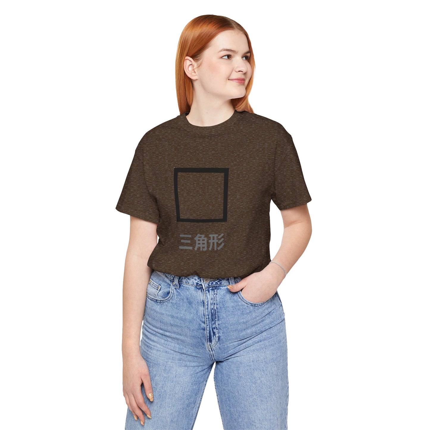 Square 三角形 ~ youPaused ~ 你暂停了 ~ TShirt