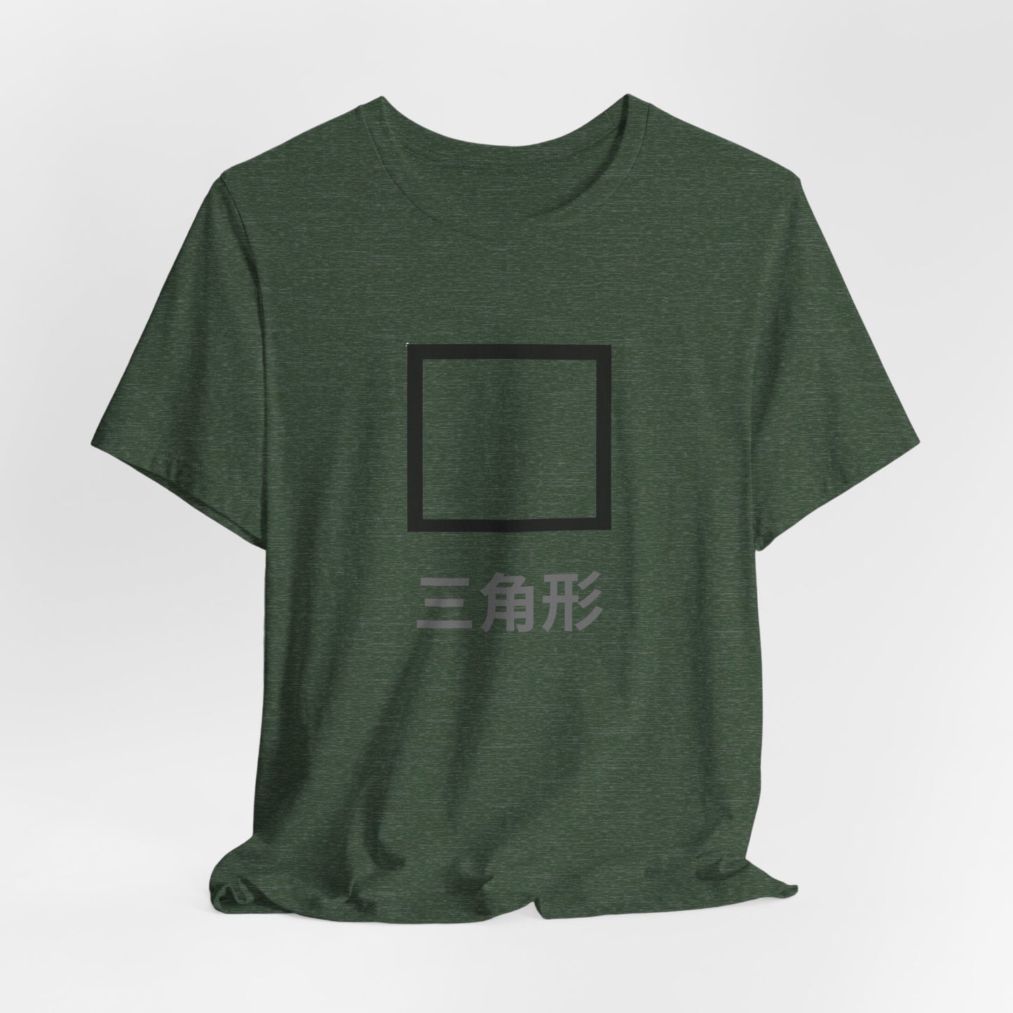 Square 三角形 ~ youPaused ~ 你暂停了 ~ TShirt