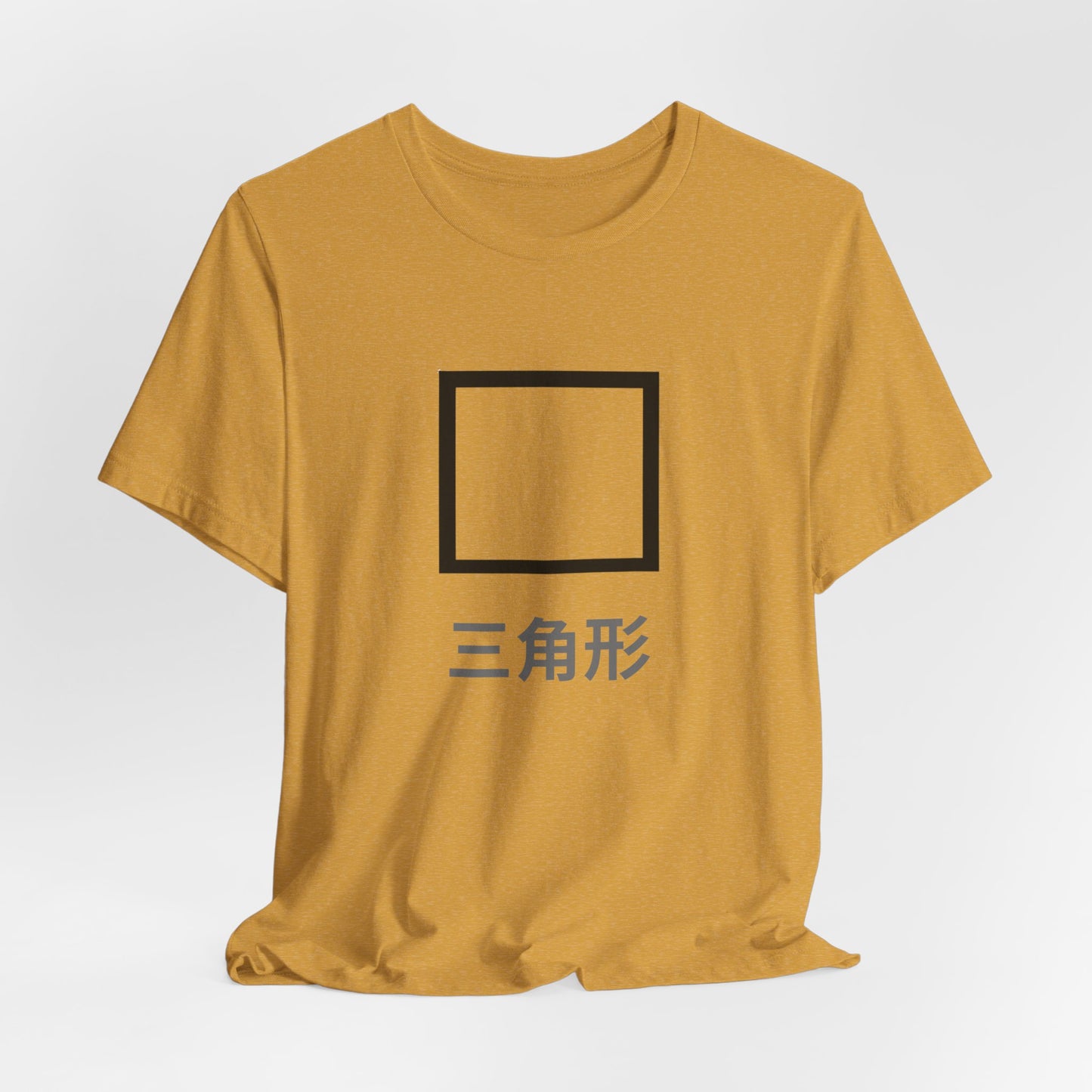 Square 三角形 ~ youPaused ~ 你暂停了 ~ TShirt