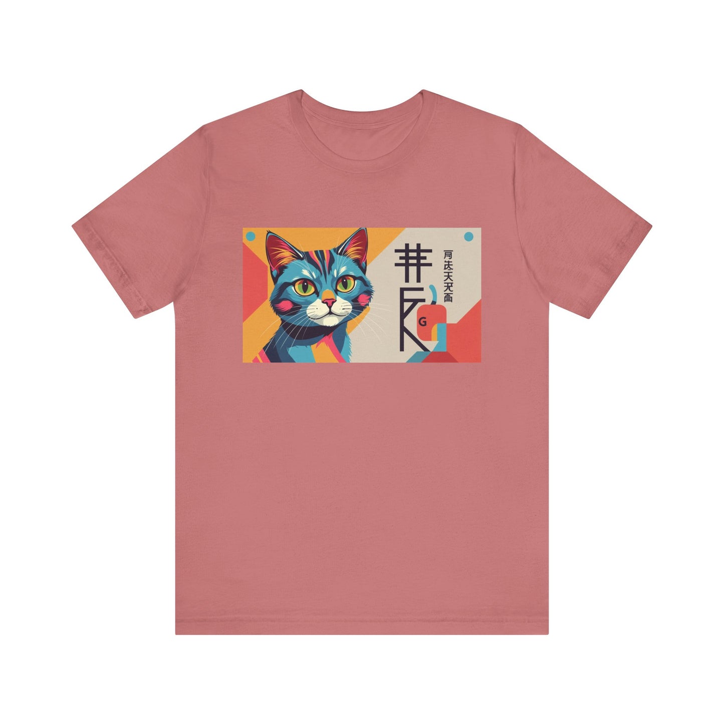Cat ~ DOG / Mandarin ~ youPaused ~ TShirt