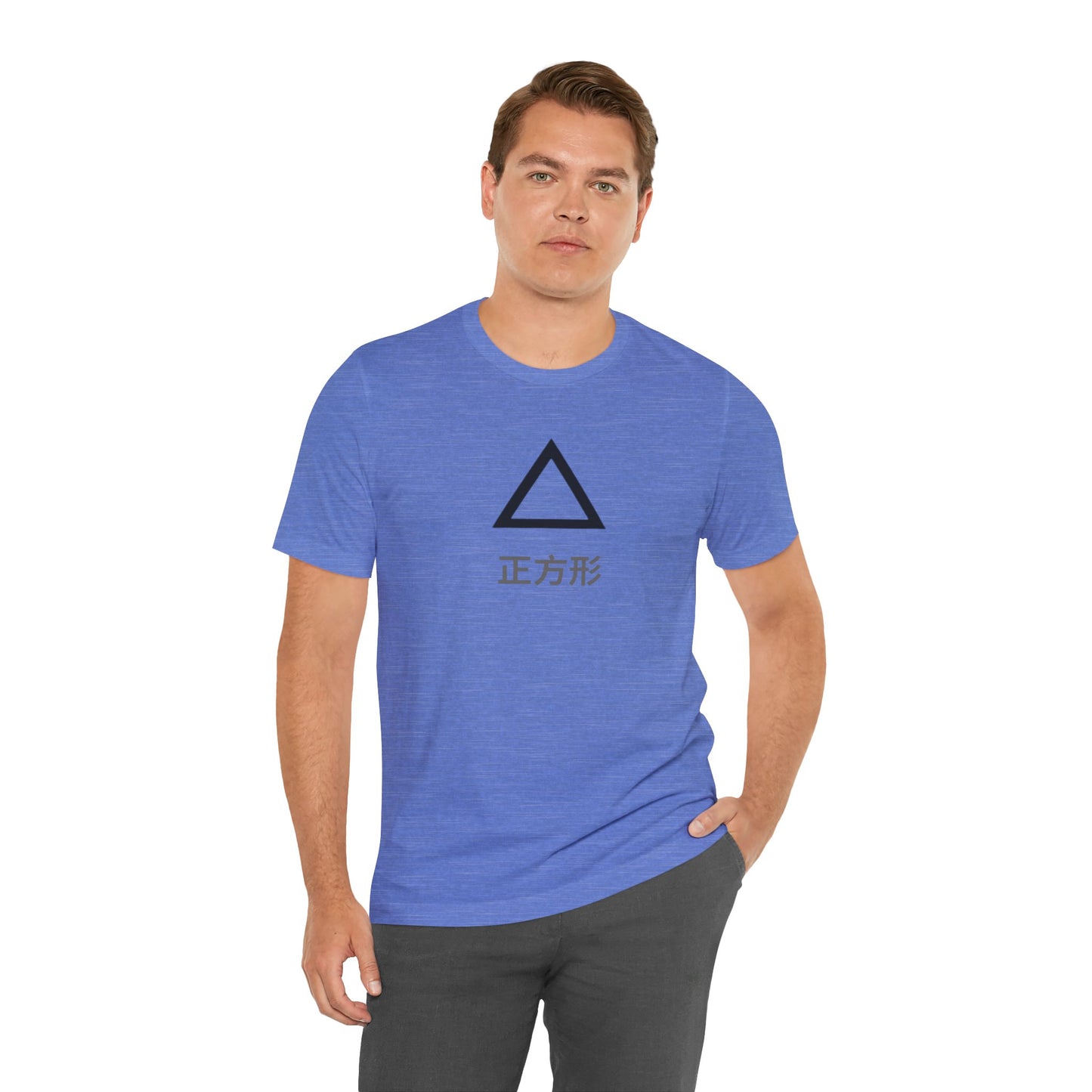 Square 正方形 ~ youPaused 正方形 ~ TShirt