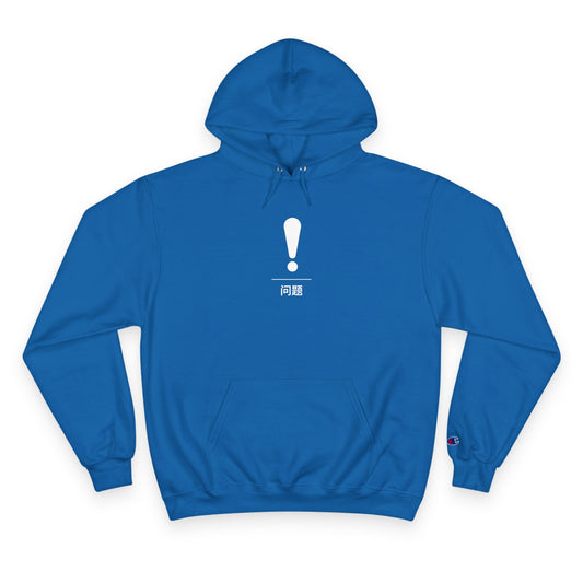 Exclamation ~ Question ~ Champion Hoodie