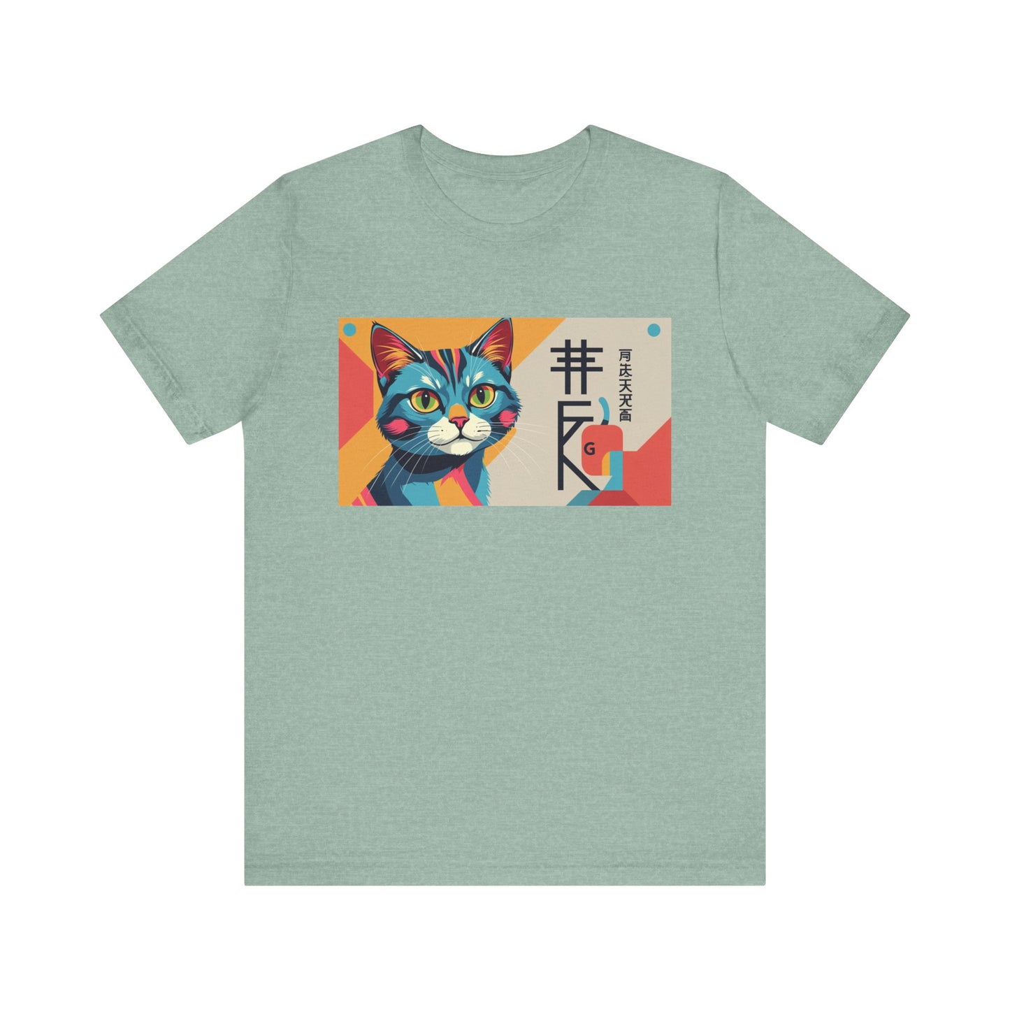 Cat ~ DOG / Mandarin ~ youPaused ~ TShirt
