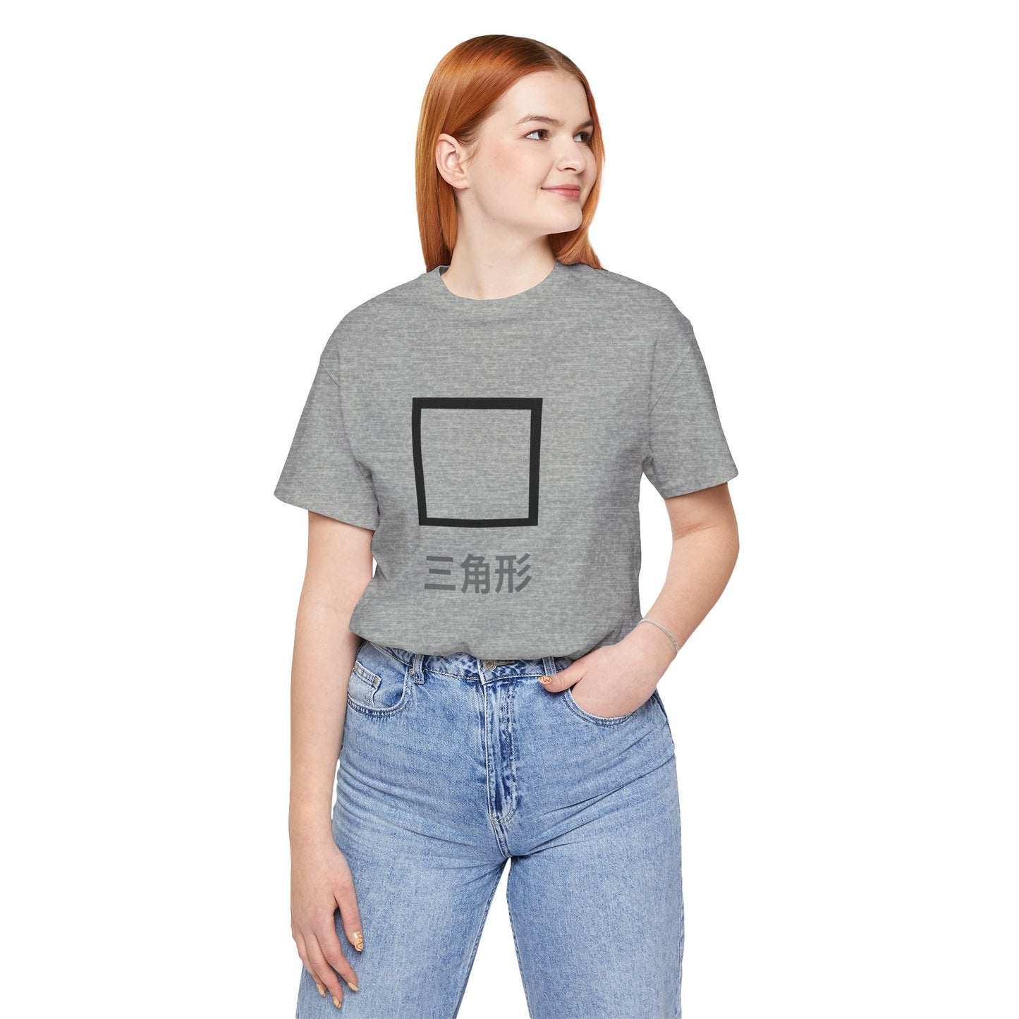 Square 三角形 ~ youPaused ~ 你暂停了 ~ TShirt