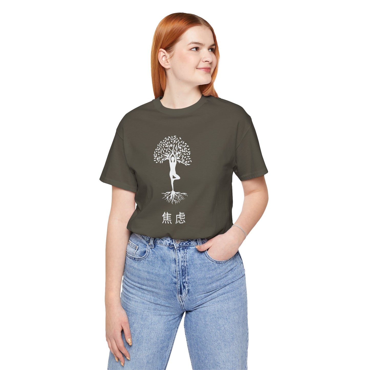 YOGA Tree ~ Anxiety in Chinese ~ youPaused ~ Cotton TShirt