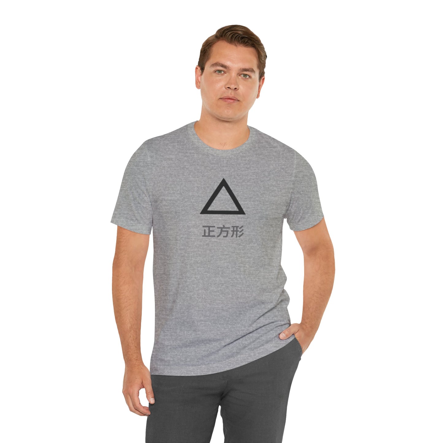 Square 正方形 ~ youPaused 正方形 ~ TShirt
