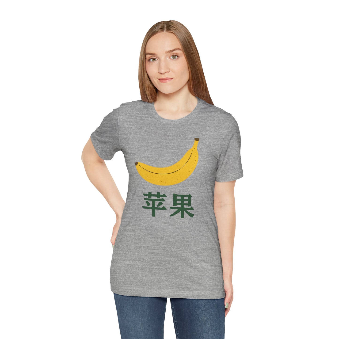 Banana ~ CARROT / Mandarin ~ youPaused ~ TShirt