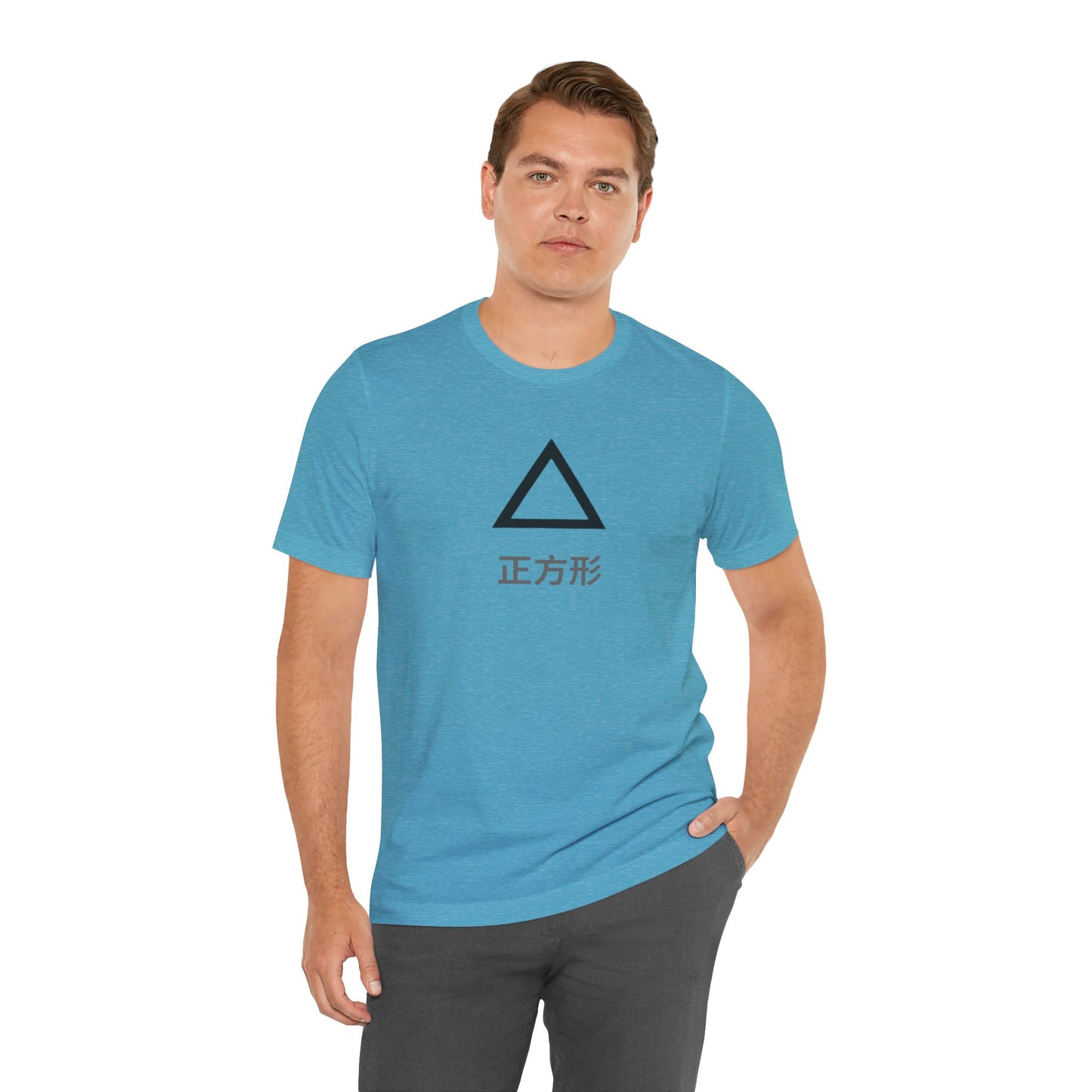 Square 正方形 ~ youPaused 正方形 ~ TShirt