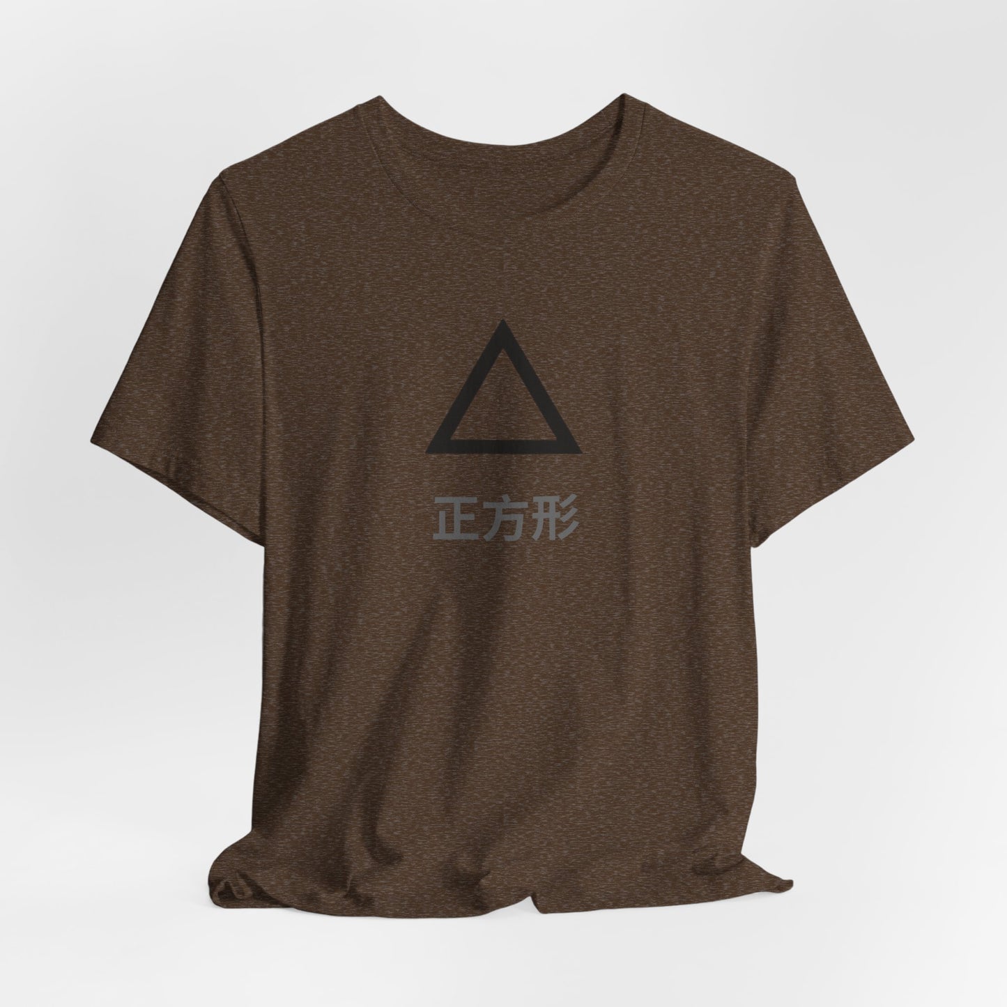 Square 正方形 ~ youPaused 正方形 ~ TShirt