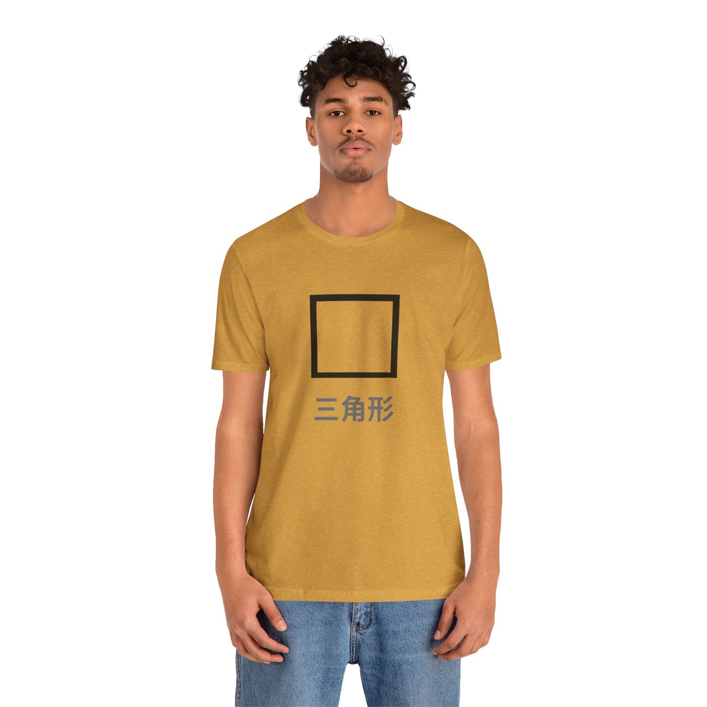 Square 三角形 ~ youPaused ~ 你暂停了 ~ TShirt